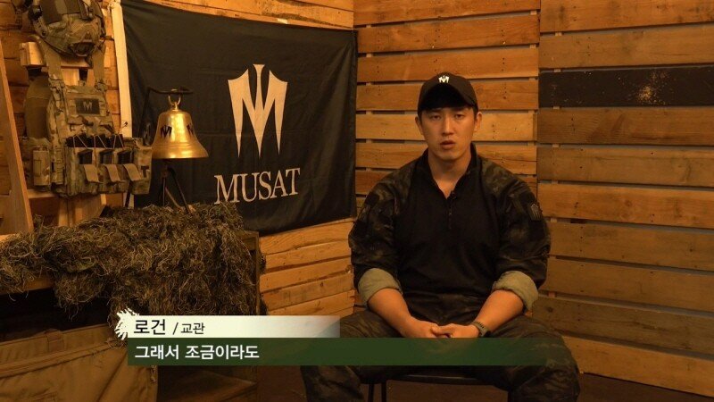로건이 그렇게 14번 샘킴에 집착한 이유.jpg | 인스티즈