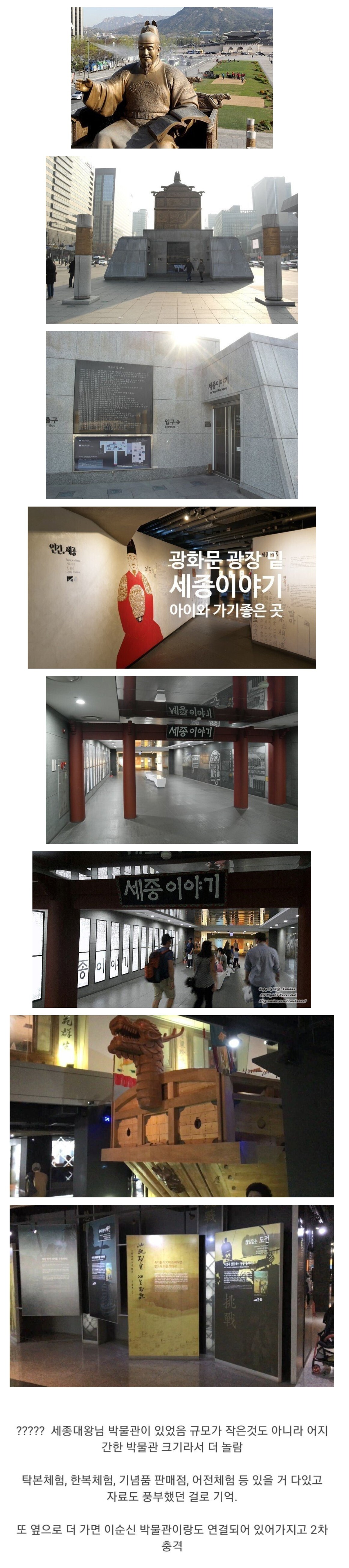 지방사람들은 은근 모르는 사실.jpg | 인스티즈