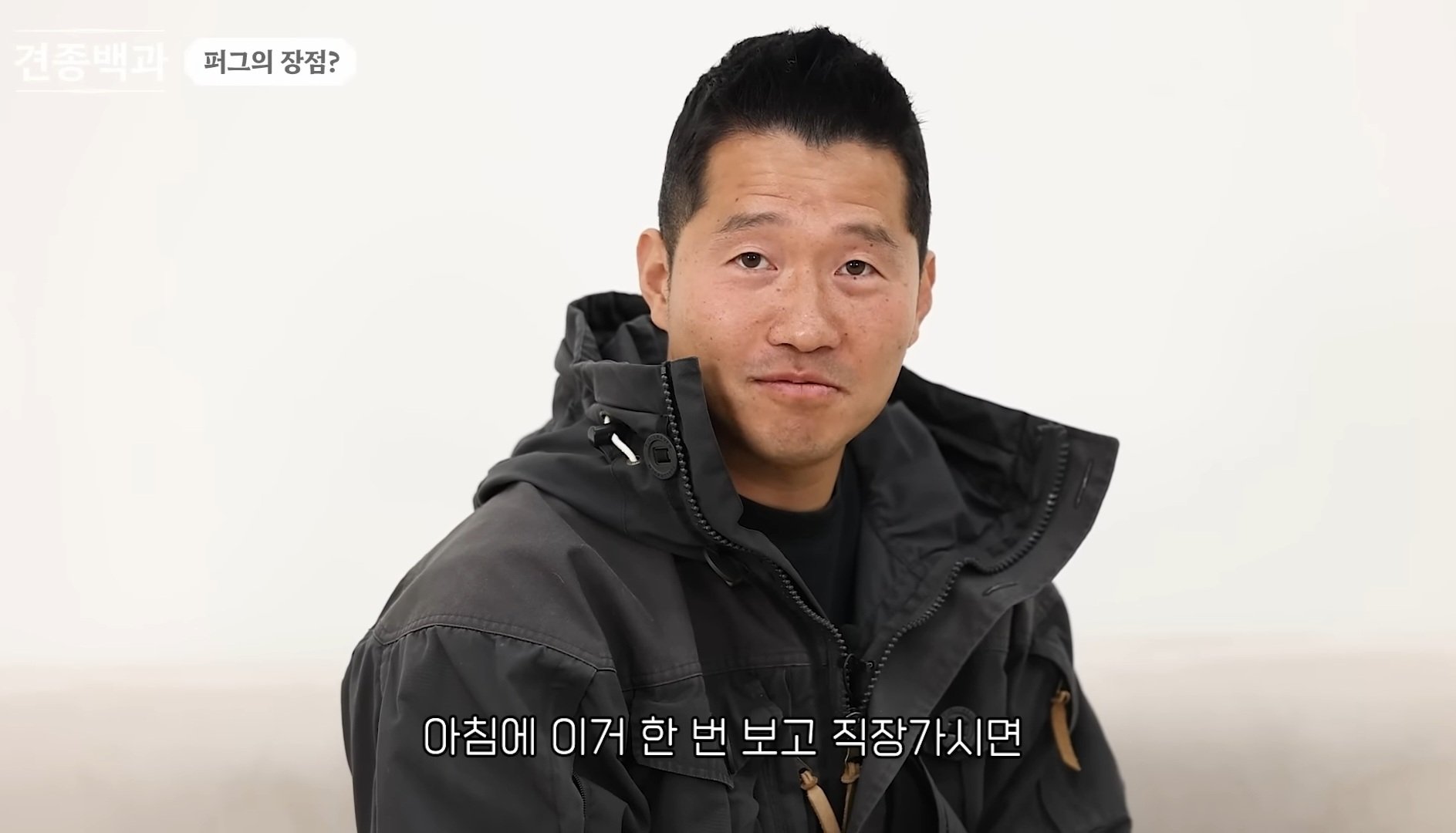 너무 귀여워서 강형욱이 제발 움짤로 만들어 달라고 요청한 퍼그의 식탐 .jpg | 인스티즈