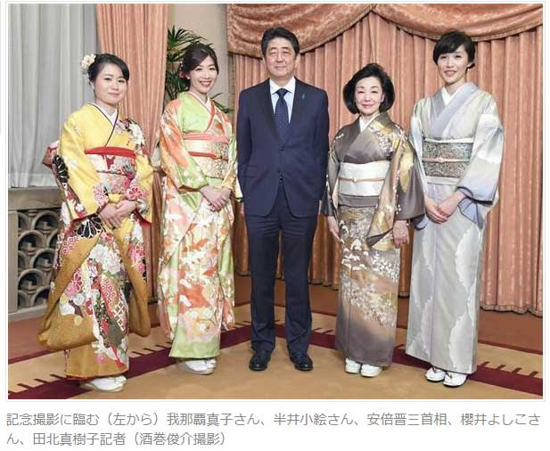 만들어진 일본 우익 | 인스티즈