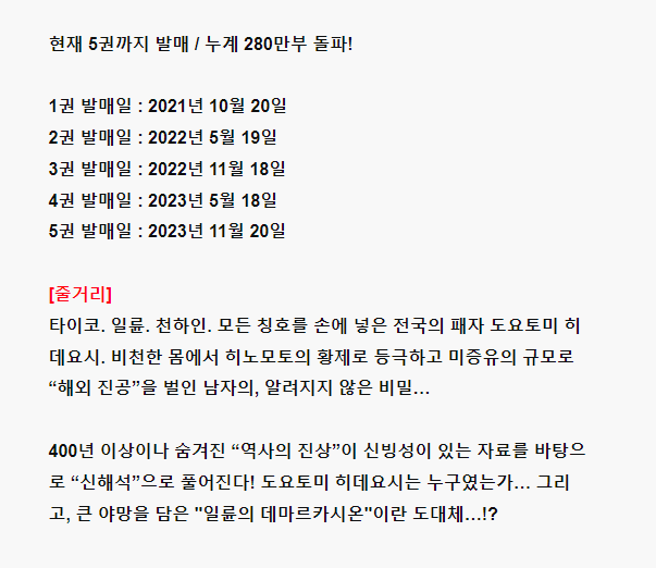 일륜 이미지