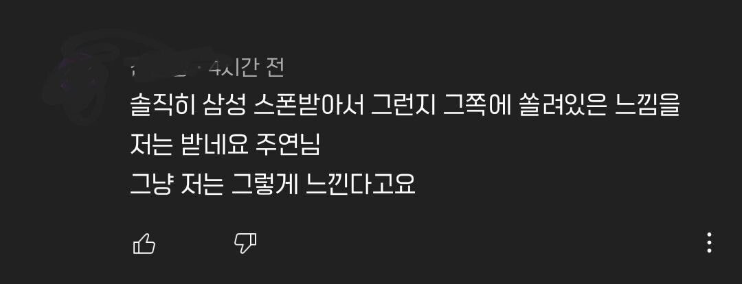 현자타임온 테크 유튜버의 눈물...JPG | 인스티즈
