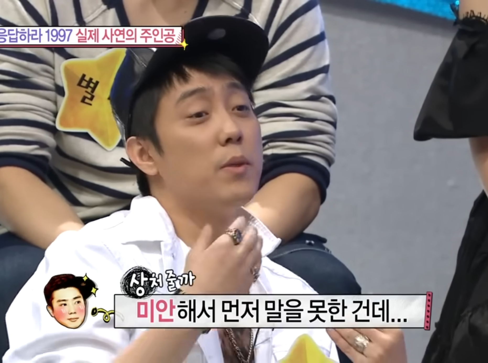 연예인 팬 입담 레전드.jpg | 인스티즈