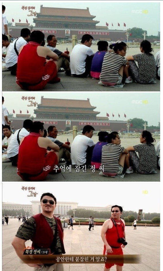 (스압)해명을 하면할수록 더 논란이 커지는 조혜련식 토크.jpg | 인스티즈