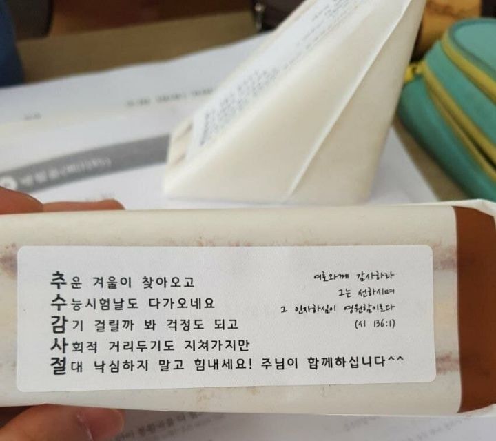교회에서 나눠준 샌드위치의 반전 | 인스티즈