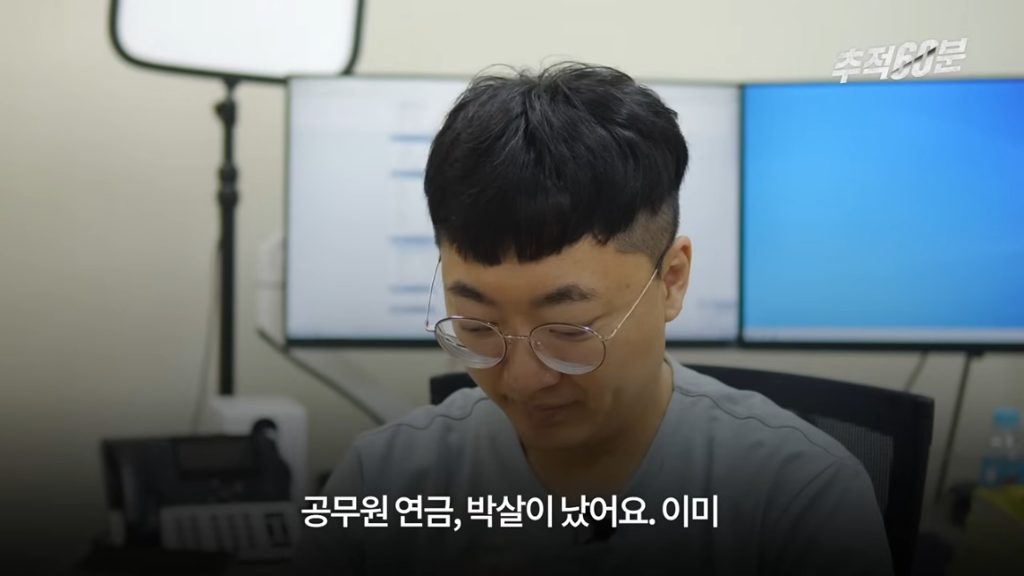 충주맨이 말하는 공무원 인기 하락 이유 | 인스티즈