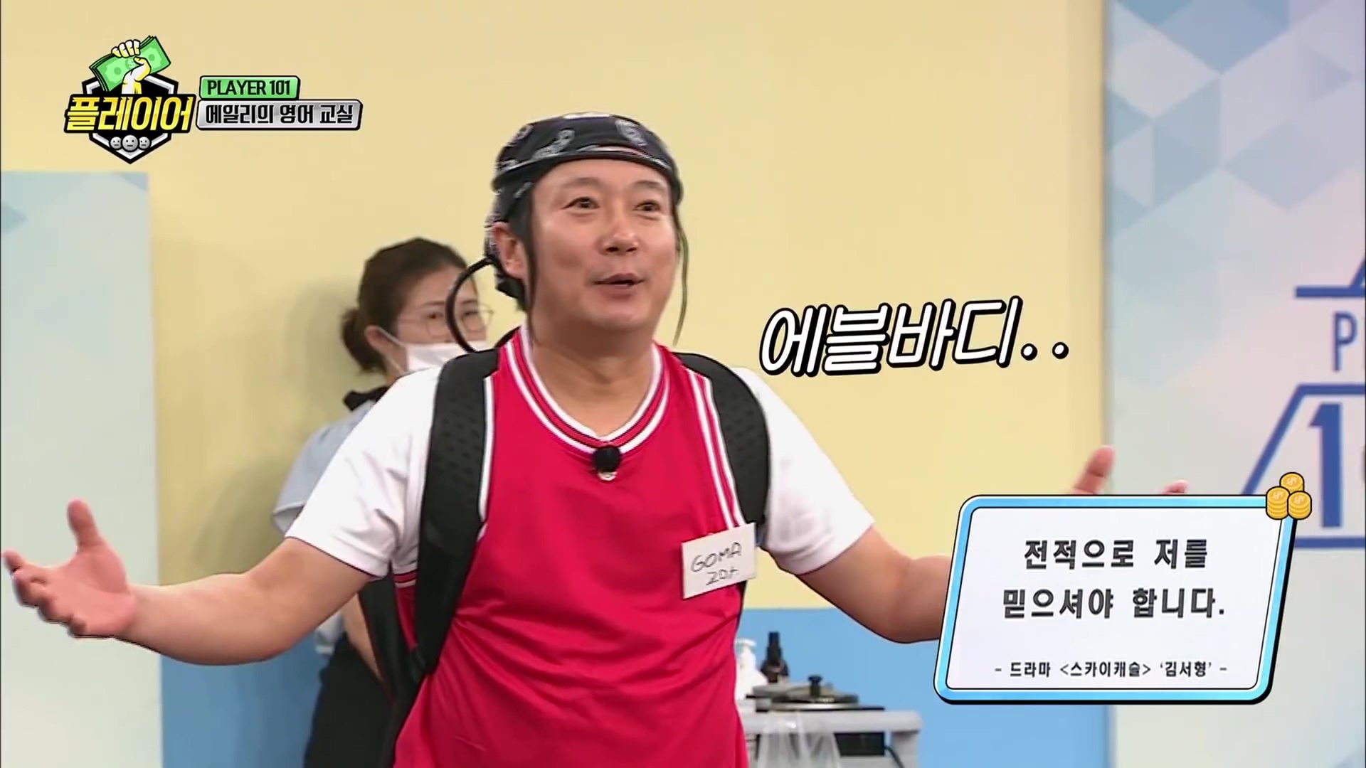 에일리와 함께하는 스피드 영어퀴즈 | 인스티즈