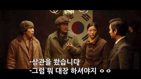 ???: 다들 여자가 대장이라 이상한가?? | 인스티즈