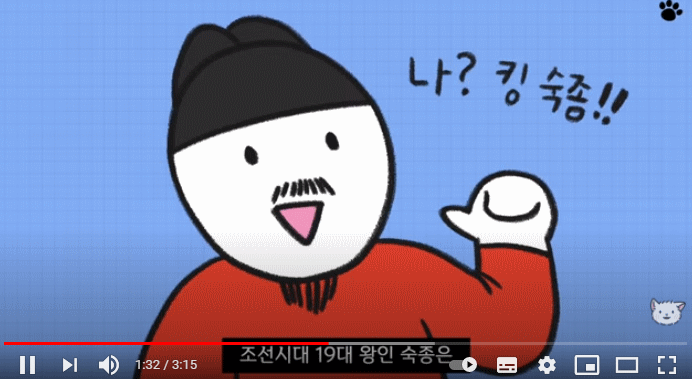 고양이를 사랑한 숙종이야기 | 인스티즈
