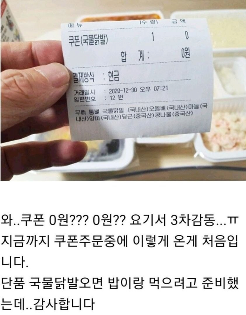 장사 기가 맥히게 잘하는 사장님 | 인스티즈
