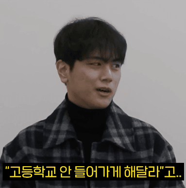 영재고 입학 점수 0점 맞은 중딩이 부모님 앞에서 했던 말 | 인스티즈