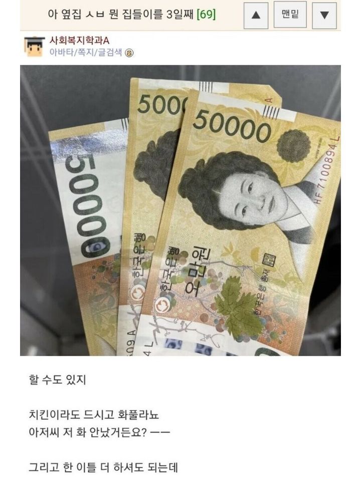 집들이를 3일이나 계속하는 이웃 | 인스티즈