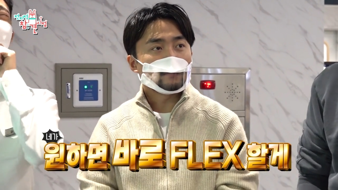 조나단 TV 사주는 유병재.jpgif | 인스티즈