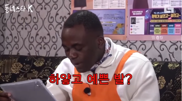 또 연예인 한명 보내려는 조나단.jpg | 인스티즈