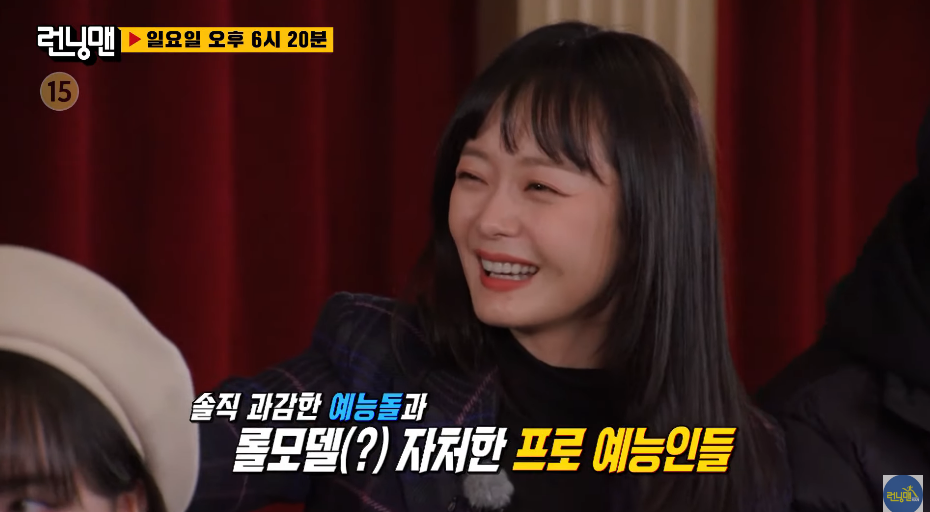 인기 있는 아이돌만 가능한 런닝맨 완전체로 출연하기 하는 다음주 걸그룹 게스트 | 인스티즈