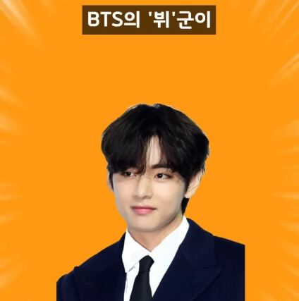 인스타에서 가장 빨리 팔로워 100만을 찍은 사람 | 인스티즈