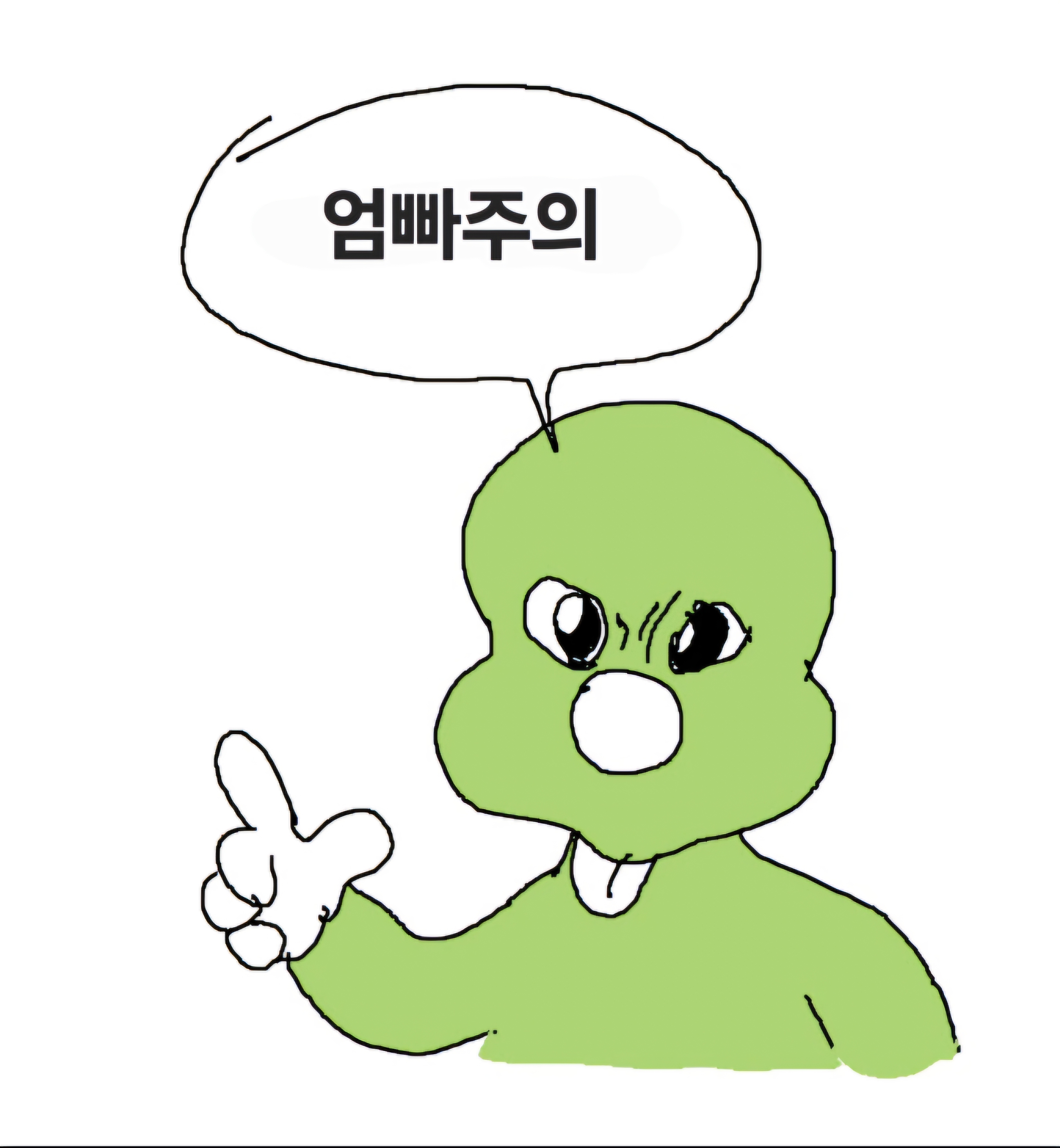 기강 한번 잡겠읍니다 | 인스티즈