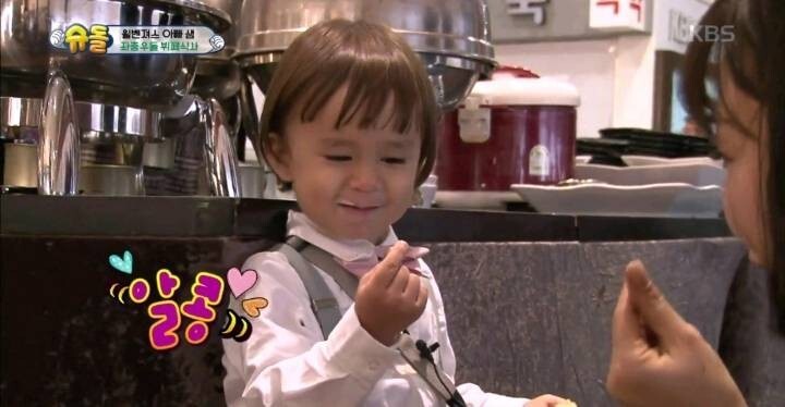 오나미를 엄청 좋아하는 윌리엄 | 인스티즈