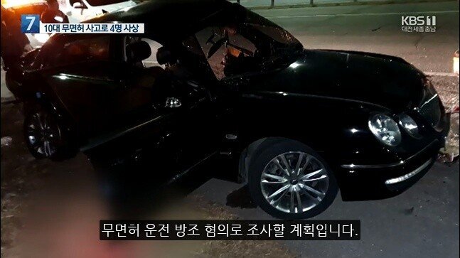 어제 발생한 총체적 개노답 교통 사망 사고.gif | 인스티즈