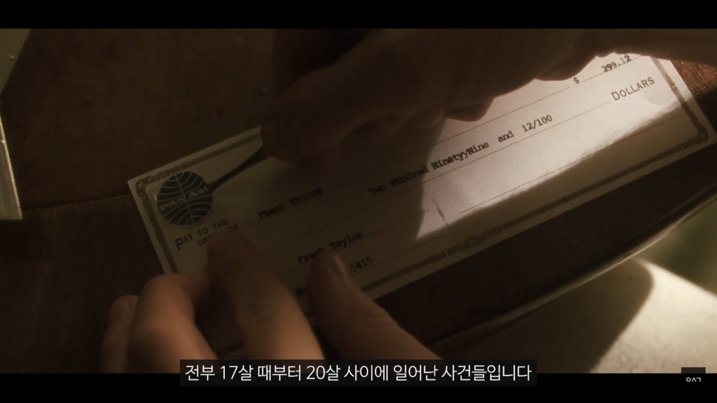 영화 '캐치 미 이프 유 캔' 의 주인공 '프랭크 애버그네일' 에 대해 밝혀진 사실들 | 인스티즈
