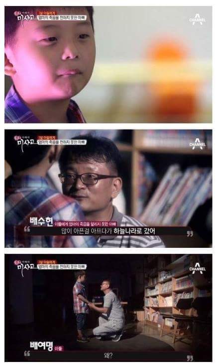 (진짜 너무 슬픔, 눈물 흘릴 각오 필수) 엄마의 죽음을 받아들이는 아이 | 인스티즈