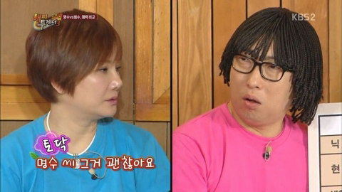 연예인 학력 위조 레전드.jpg | 인스티즈