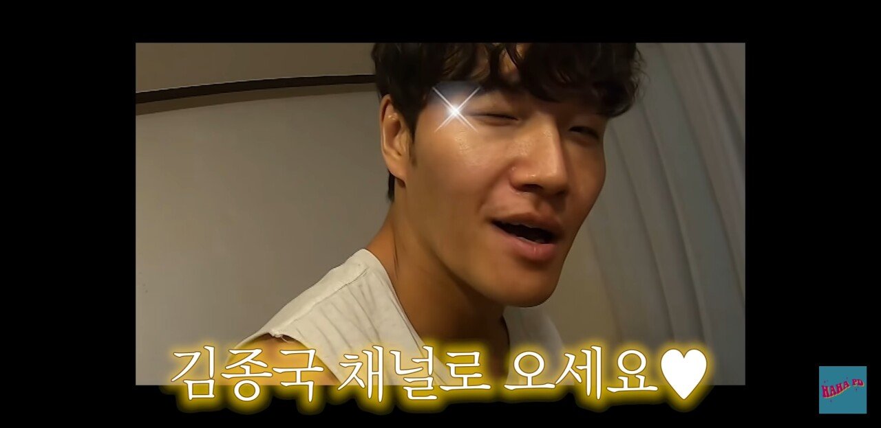 유튜버각 보고 있는 김종국 | 인스티즈