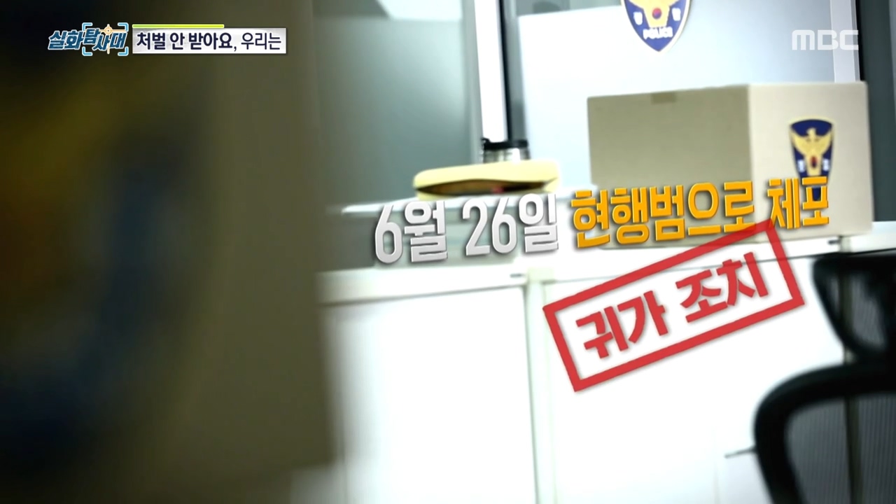 처벌 받지 않는 것을 알고 차량 절도하는 아이들, 그리고 그 부모들.jpg | 인스티즈