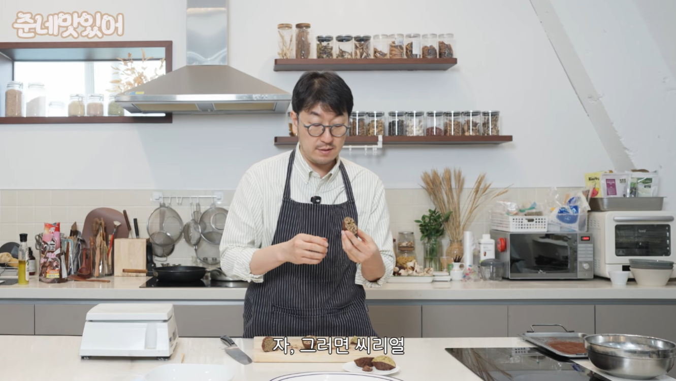 파티시에 박준우의 두쫀쿠(+씨리얼, 첵스초코).jpg | 인스티즈