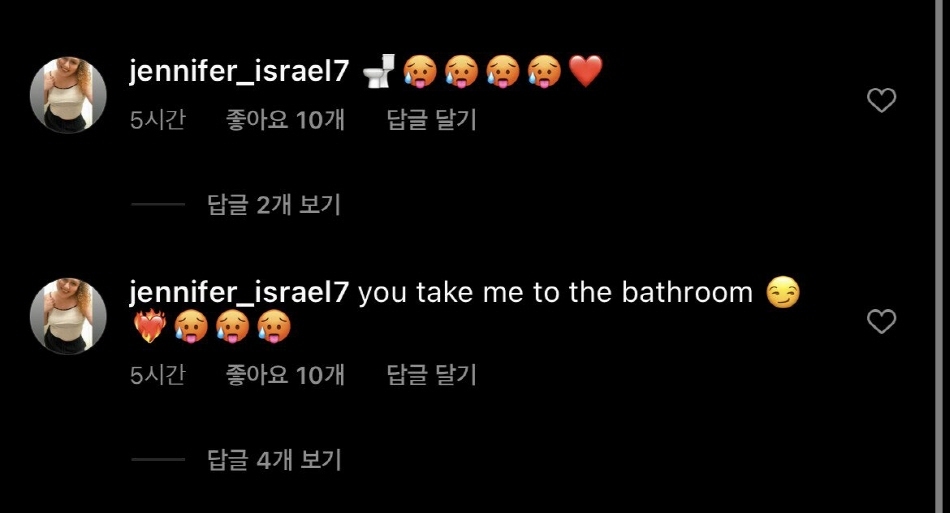 오징어게임 덕수형님 인스타 근황 .jpg | 인스티즈