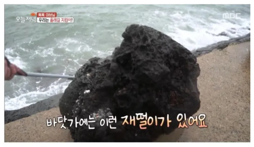 제주도에 있다는 천연 재떨이...JPG | 인스티즈
