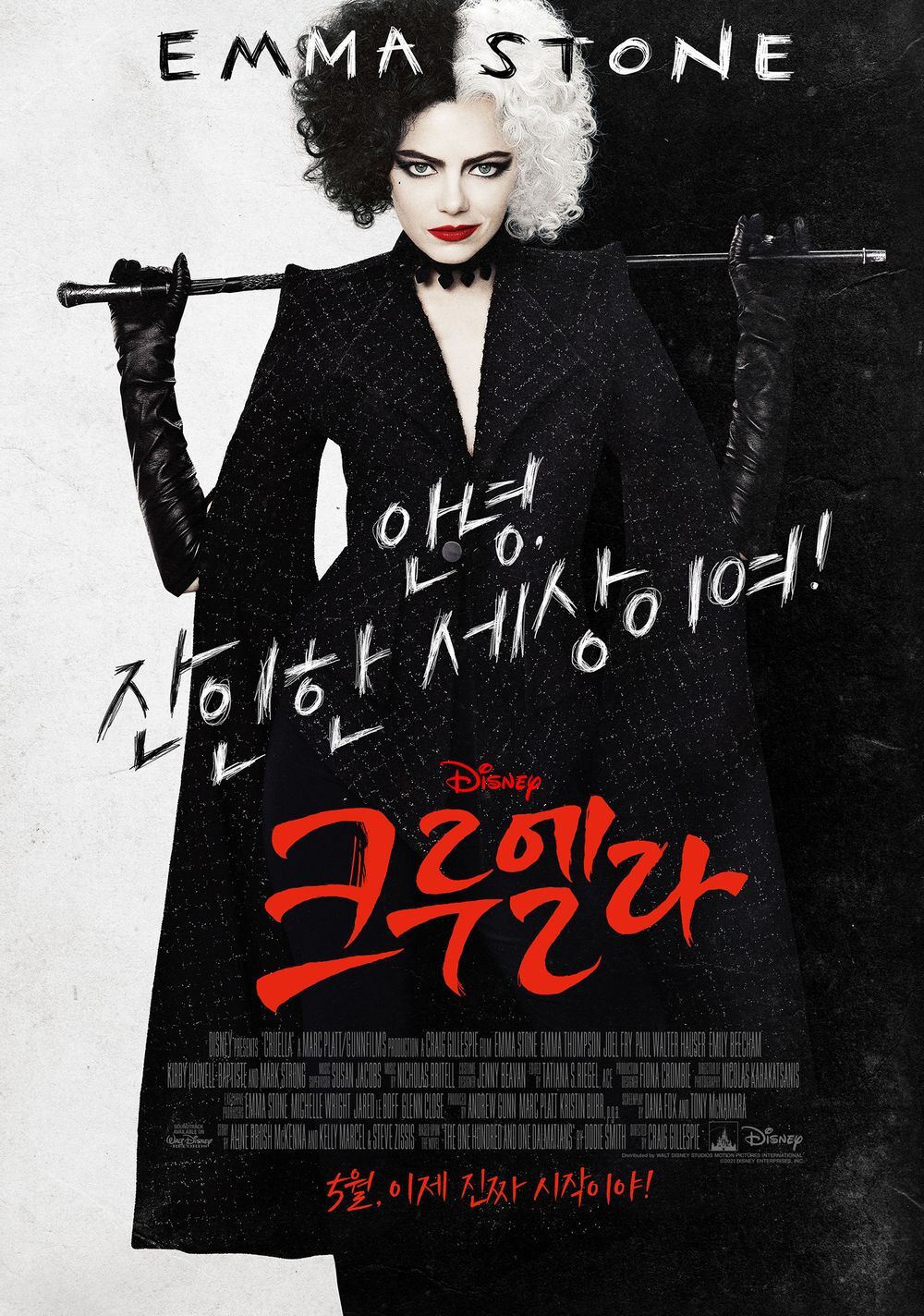 마블 코믹스 한국계 여성 히어로 표지 근황.jpg | 인스티즈