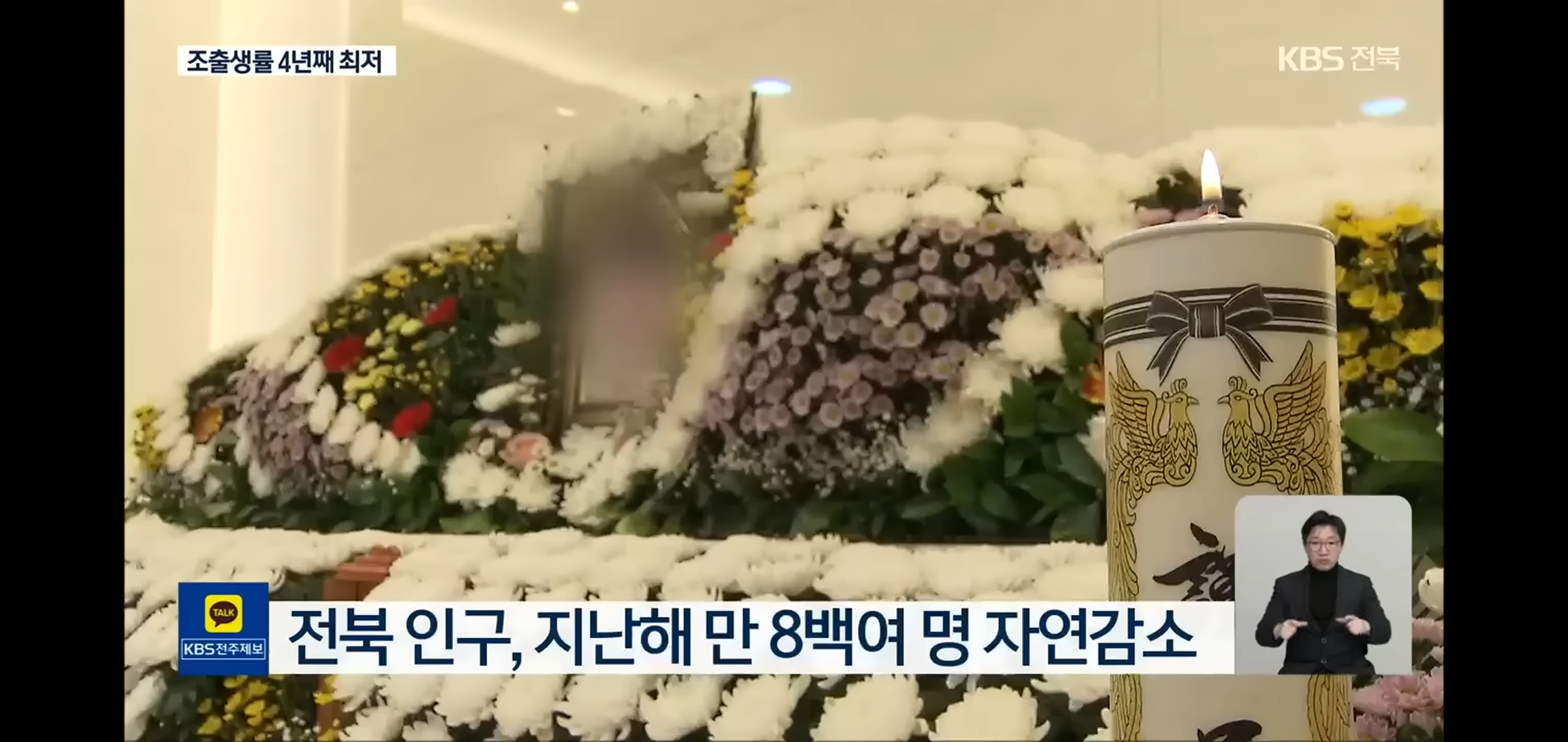 리얼루다 ㅈ된 전라북도.News | 인스티즈