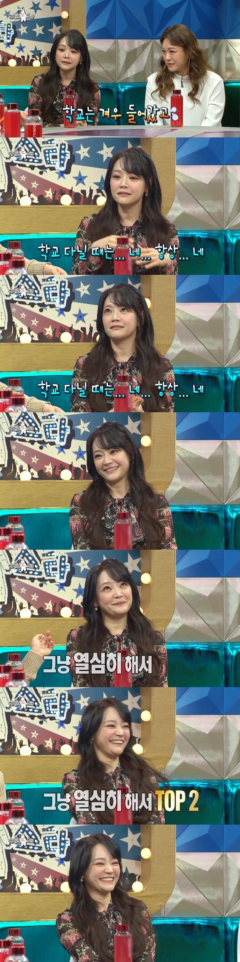 [라디오스타] 1년 연습하고 서울대 성악과에 입학한 김소현.jpgif | 인스티즈