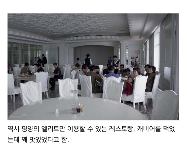 사진작가가 비밀리에 찍은 북한사진 | 인스티즈
