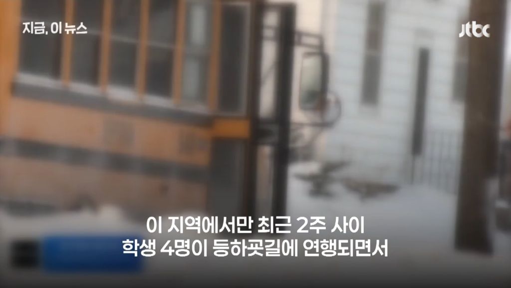 유치원 다녀오던 5살 아이까지 체포…ICE 아이 이용 '미끼' 단속에 분노 확산 | 인스티즈