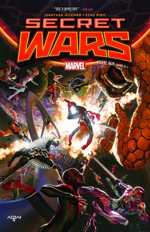 만약 MCU 영화 나오면 민심 회복 가능 vs 힘들다 | 인스티즈