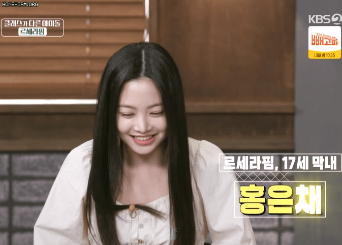 학폭 논란 멤버 나가리되고 뜨고있는 진짜 꼬부기상 아이돌 | 인스티즈