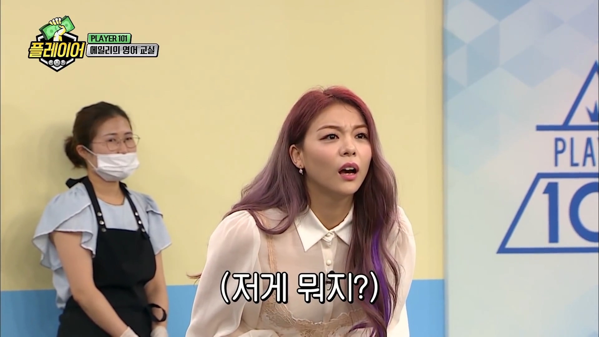 에일리와 함께하는 스피드 영어퀴즈 | 인스티즈