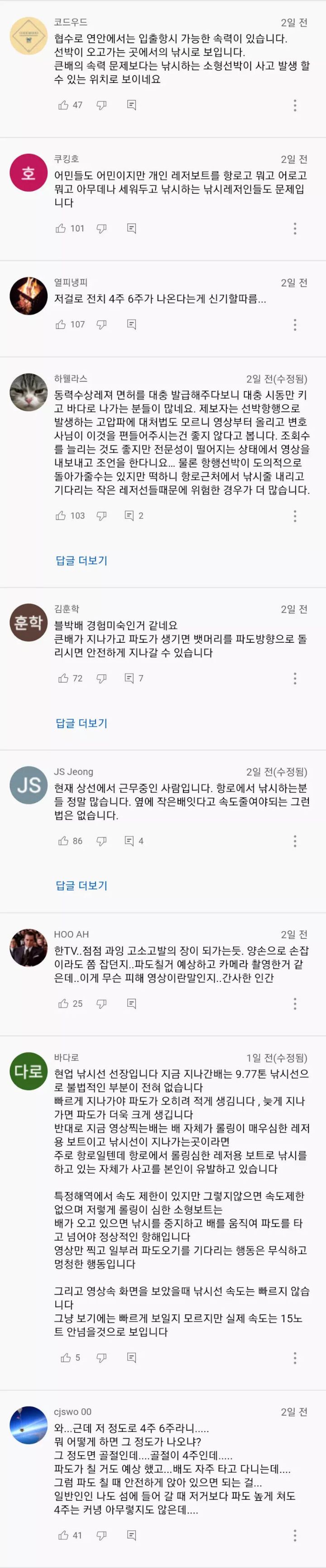 전문가가 비전공 분야에서 아는척하면 안되는 이유 | 인스티즈