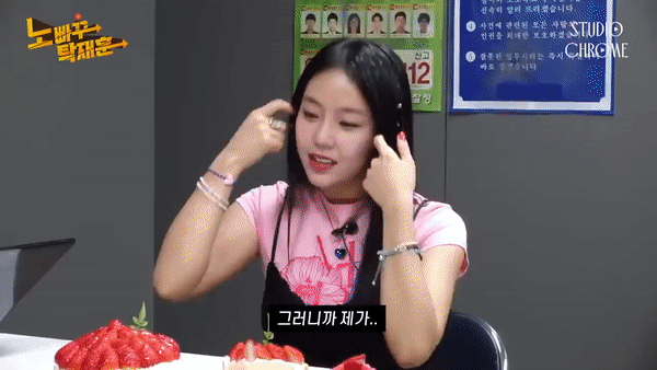 예원이 말하는 "그 사건"ㅋㅋㅋㅋ | 인스티즈