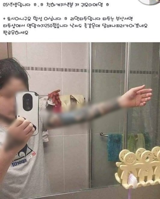 05년생 근황 | 인스티즈