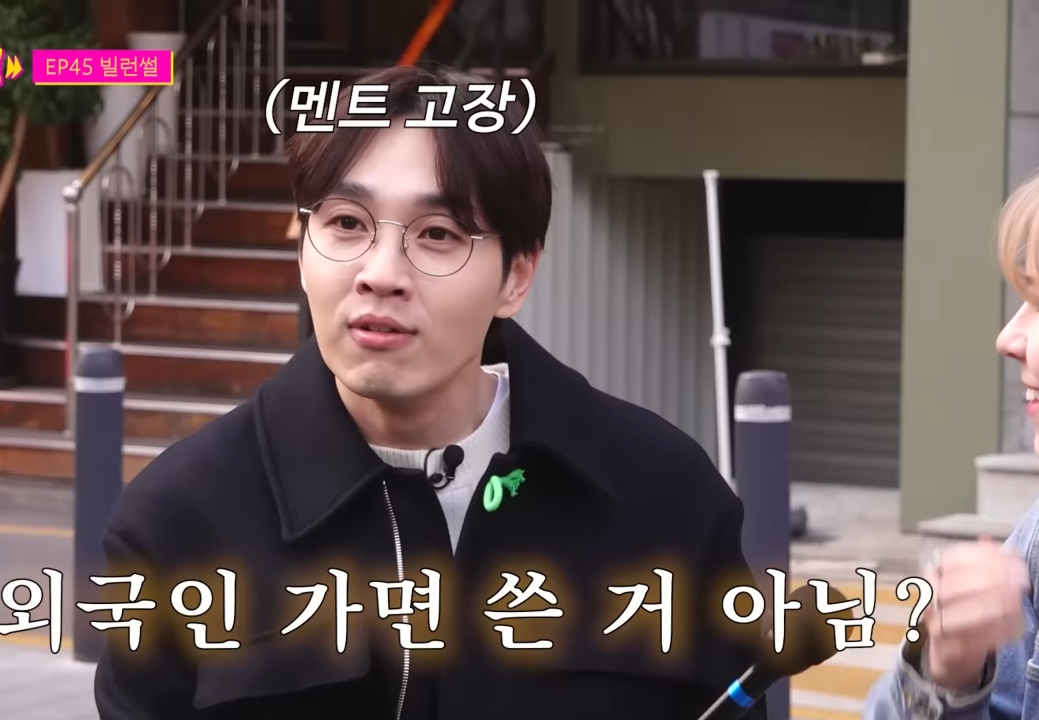 한국에는 뭐 때문에 오신거예요??.jpg | 인스티즈