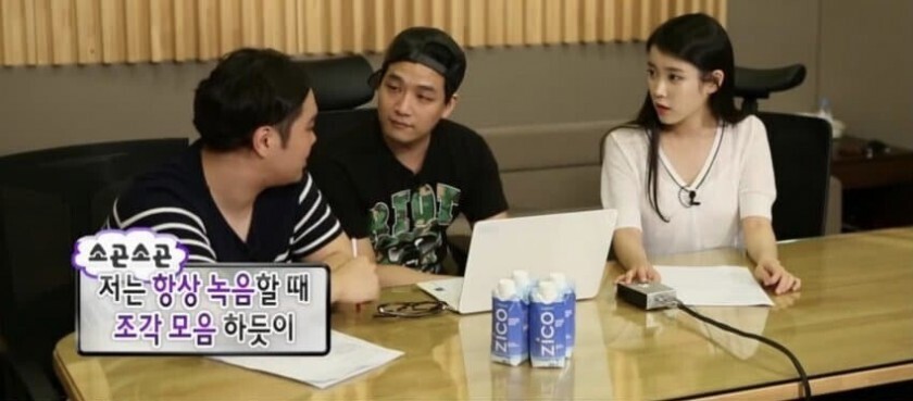 아이유 나올 노래 다 맞추는 무한도전 | 인스티즈