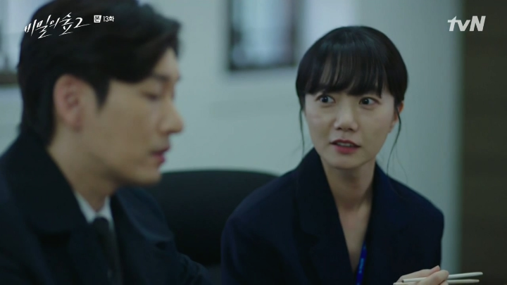 [스포주의] [비밀의 숲 2] 정민하 검사는 몇 살입니까? | 인스티즈