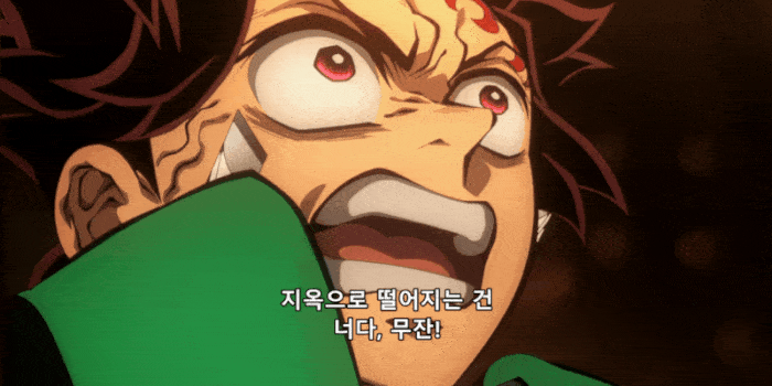 귀멸의 칼날 무한성 개봉 기념 입문자분들에게 주는 Tip | 인스티즈