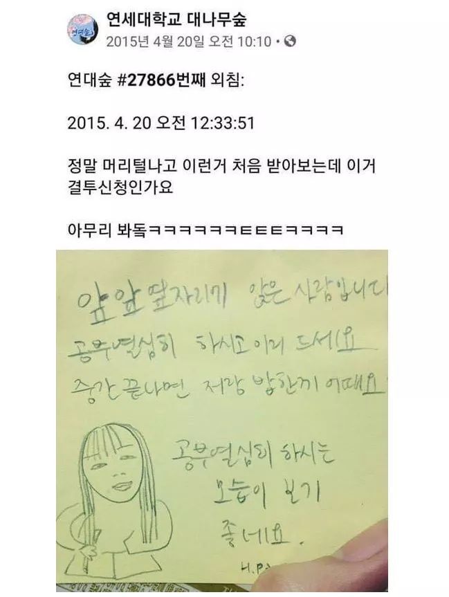 될 사람은 뭘 해도 됨 | 인스티즈