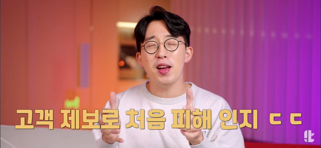 쿠팡 개인정보 유출 최초 발견과정.jpg | 인스티즈