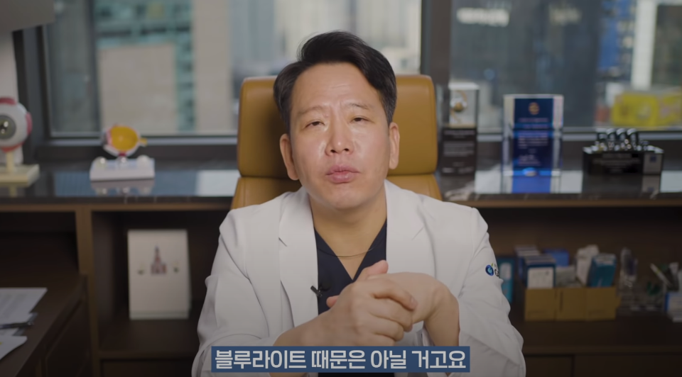 안과의사의 블루라이트 차단안경에 대한 생각 | 인스티즈