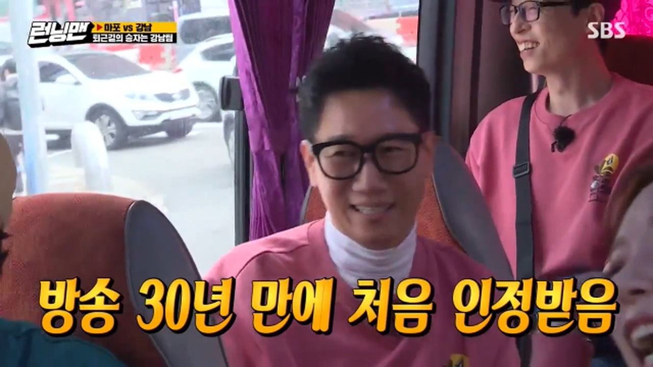 런닝맨 초아 활약상 gif | 인스티즈